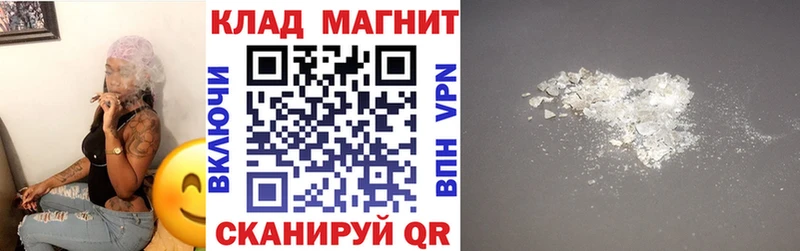 Купить наркотики сайты Валдай Амфетамин  COCAIN  Меф мяу мяу  Бошки Шишки  ГАШИШ 