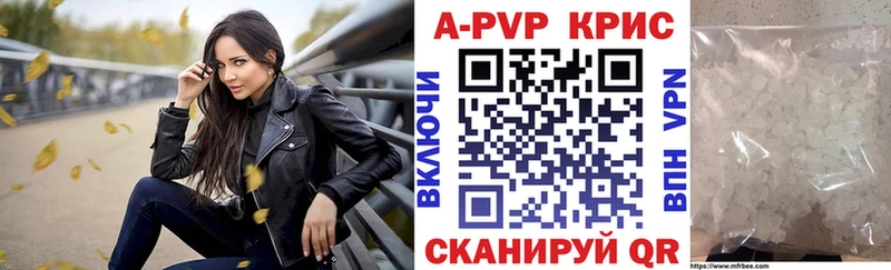 A-PVP СК КРИС Валдай