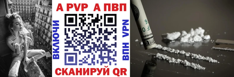дарк нет телеграм  Валдай  Alfa_PVP Соль  KRAKEN ССЫЛКА 