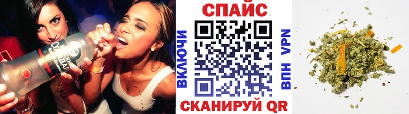 Бутират GHB Валдай