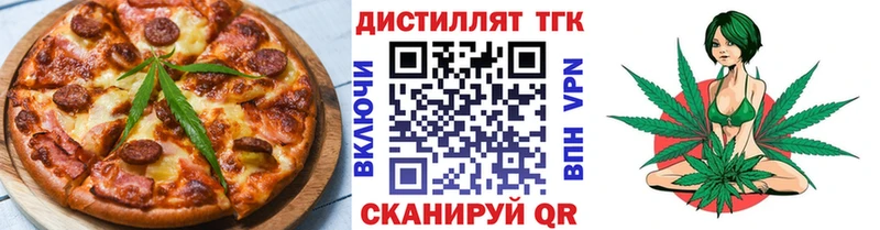 мега сайт  Валдай  Еда ТГК конопля 