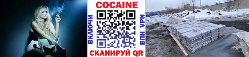 Cocaine Эквадор Валдай