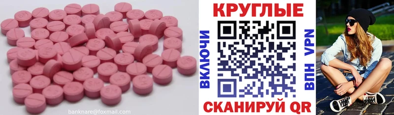 hydra вход  Валдай  Экстази 300 mg 
