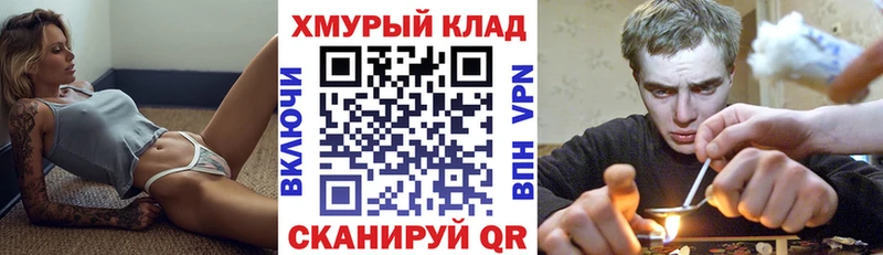 Героин гречка  купить   Валдай 