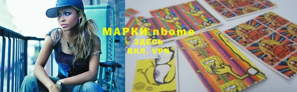 прущий лед Аркадак