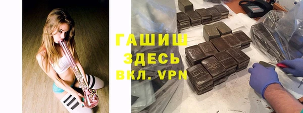 кристаллы Армянск
