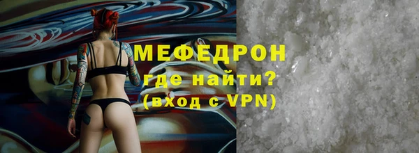 прущий лед Аркадак