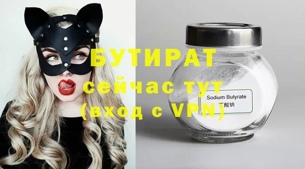 прущий лед Аркадак
