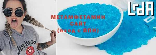 кристаллы Армянск