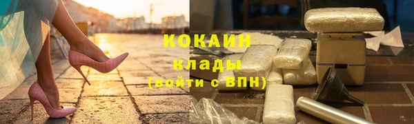 MESCALINE Арсеньев