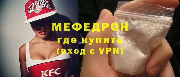 прущий лед Аркадак