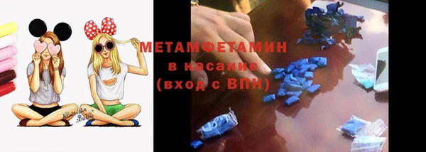 трава Семикаракорск