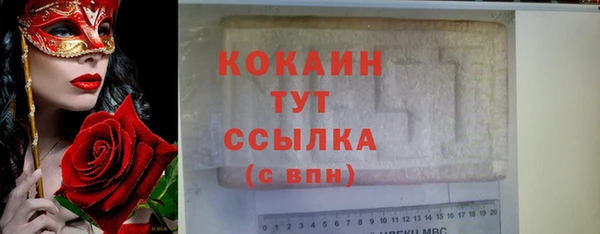 MESCALINE Арсеньев