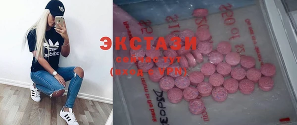 кристаллы Армянск