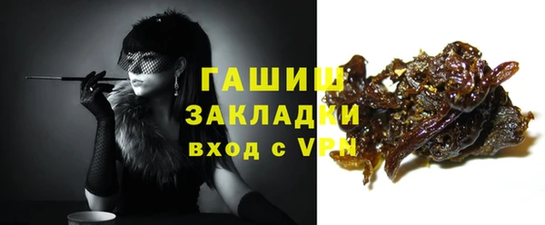 MESCALINE Арсеньев