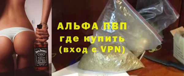 прущий лед Аркадак