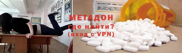 кристаллы Армянск