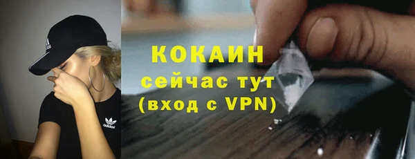 MESCALINE Арсеньев