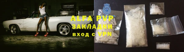 прущий лед Аркадак
