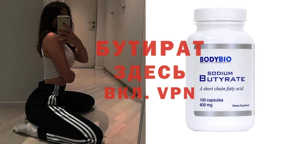 прущий лед Аркадак