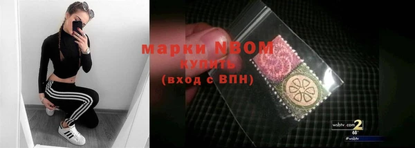 альфа пвп Семёнов