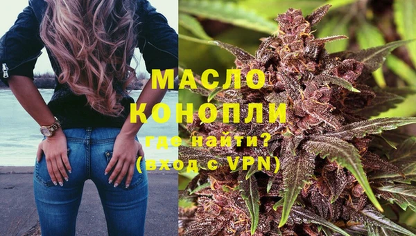 MESCALINE Арсеньев