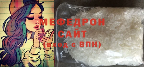 кристаллы Армянск