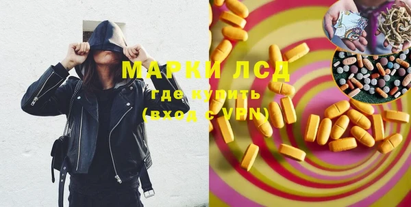 MESCALINE Арсеньев