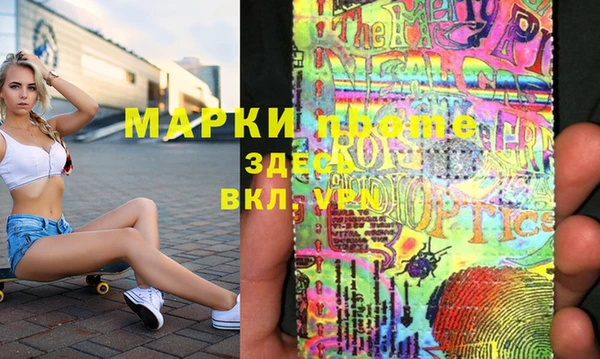MESCALINE Арсеньев