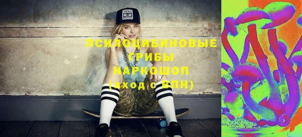 кристаллы Армянск