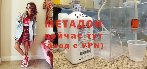 MESCALINE Арсеньев