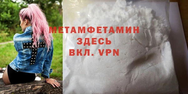 прущий лед Аркадак