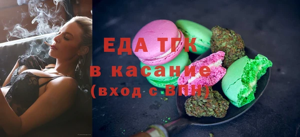 MESCALINE Арсеньев