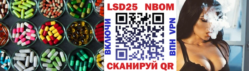 Лсд 25 экстази ecstasy  Валдай 