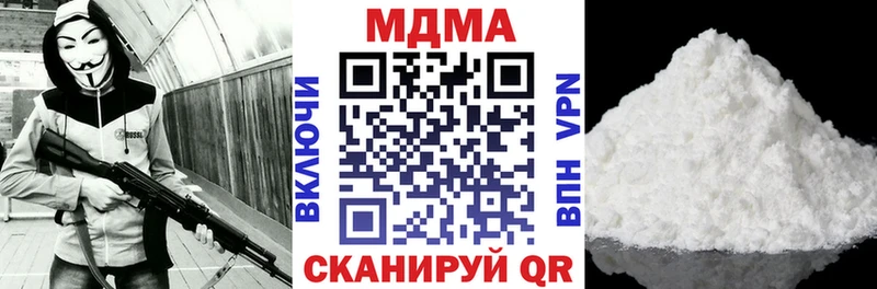 где купить   Валдай  МДМА молли 