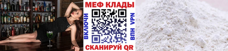 KRAKEN как войти  Валдай  Мефедрон 4 MMC  даркнет сайт 