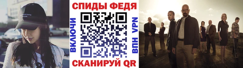 mega вход купить наркоту Валдай Первитин витя
