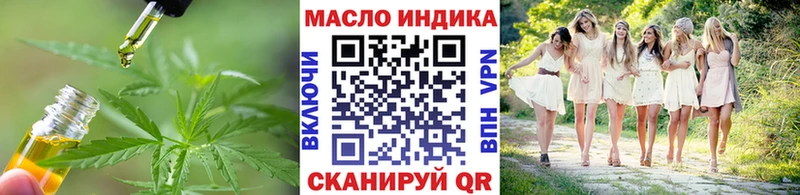 Дистиллят ТГК концентрат  Валдай 